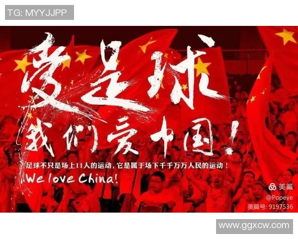 足球明星亲历中国足球发展之路的探索与思考