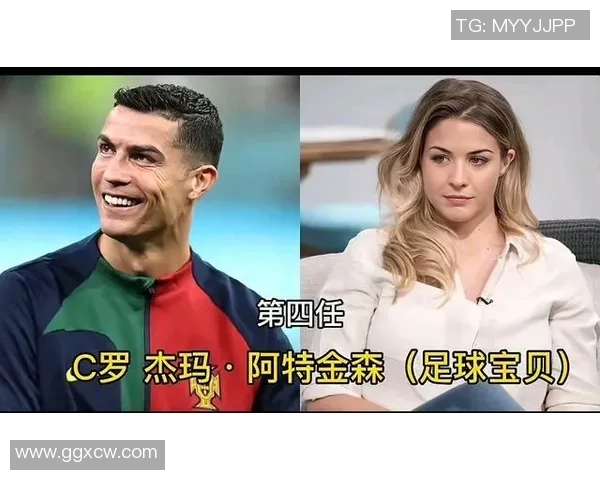 足球明星背后的女人们她们的故事与荣耀同样精彩